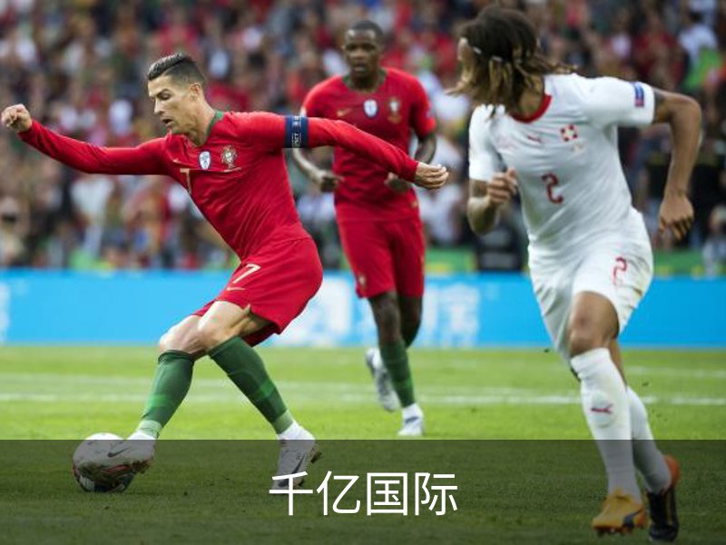 关于千亿国际