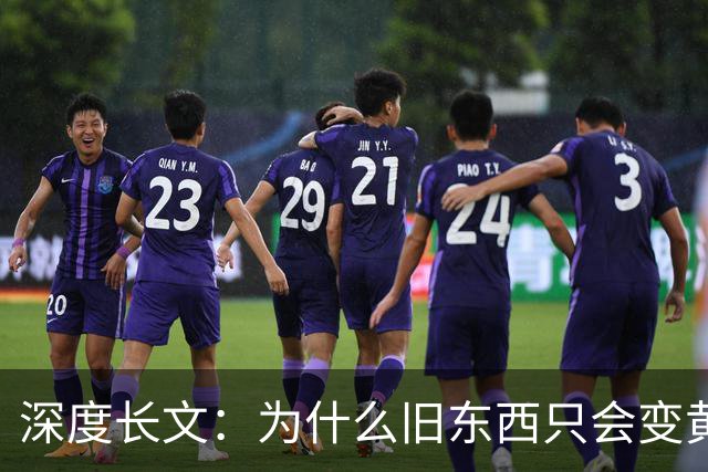 深度长文：为什么旧东西只会变黄？蓝色，可能是时间都 "买不起" 的颜色